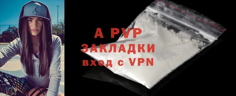 blacksprut ссылки  Ивангород  Alfa_PVP Соль 