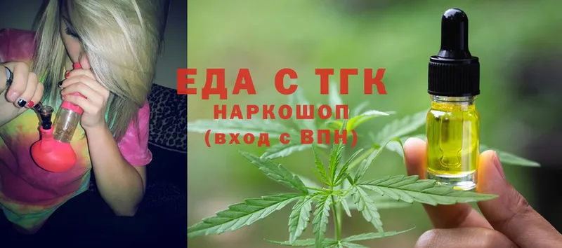 что такое наркотик  Ивангород  Cannafood марихуана 