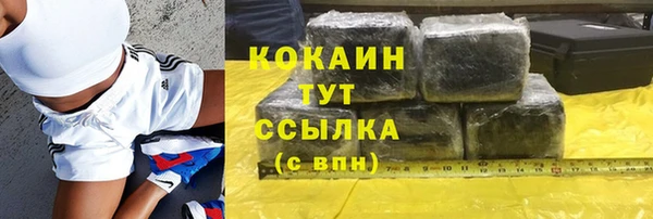 COCAINE Беломорск