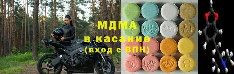 ссылка на мегу зеркало  сколько стоит  Ивангород  MDMA Molly 